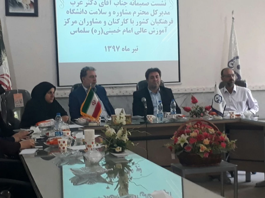 دکترعرب مدیرکل مراکز مشاوره وامورسلامت
 در جمع مشاوران پردیس ها ومراکز دانشگاه فرهنگیان آذربایجان غربی  :

مراکز جامع مشاوره در مراکز استانها راه اندازی خواهد شد 5