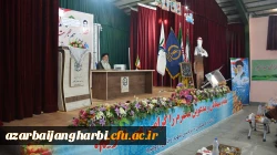 مراسم افتتاحیه اردوهای جهادی بسیج سازندگی استان آذربایجان غربی در پردیس شهیدرجایی  دانشگاه فرهنگیان استان آذربایجان غربی برگزار شد 2