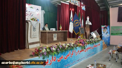 مراسم افتتاحیه اردوهای جهادی بسیج سازندگی استان آذربایجان غربی در پردیس شهیدرجایی  دانشگاه فرهنگیان استان آذربایجان غربی برگزار شد
