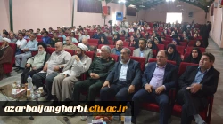 مراسم افتتاحیه اردوهای جهادی بسیج سازندگی استان آذربایجان غربی در پردیس شهیدرجایی  دانشگاه فرهنگیان استان آذربایجان غربی برگزار شد