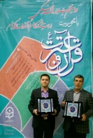 درخشش اساتید و کارکنان دانشگاه فرهنگیان استان در دومین جشنواره فرهنگی و اجتماعی اساتید و کارکنان دانشگاه فرهنگیان  3