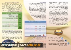 قابل توجه مهارت آموزان ماده 28 ورودی 1395

بروشور آزمون کتبی اصلح 3