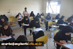 همزمان با سراسر کشور

آزمون اصلح مهارت آموزان ماده 28 در پردیس شهید رجایی ارومیه برگزار شد. 7