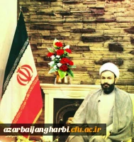 به  مناسبت حلول عید سعید قربان

پیام آقای دکتر بیگی مسئول نهاد رهبری دانشگاه فرهنگیان آذربایجان غربی 2