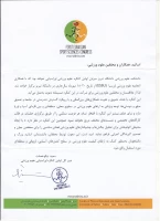 برگزاری اولین کنگره اوراسیایی علوم ورزشی 3