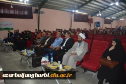 مراسم جشن دانش آموختگی دانشجو معلمان ورودی 93 استان آذربایجان غربی در پردیس شهید رجایی ارومیه برگزار شد 2