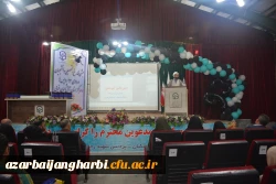 مراسم جشن دانش آموختگی دانشجو معلمان ورودی 93 استان آذربایجان غربی در پردیس شهید رجایی ارومیه برگزار شد 3