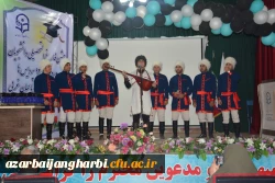 مراسم جشن دانش آموختگی دانشجو معلمان ورودی 93 استان آذربایجان غربی در پردیس شهید رجایی ارومیه برگزار شد 4