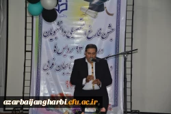 مراسم جشن دانش آموختگی دانشجو معلمان ورودی 93 استان آذربایجان غربی در پردیس شهید رجایی ارومیه برگزار شد 6