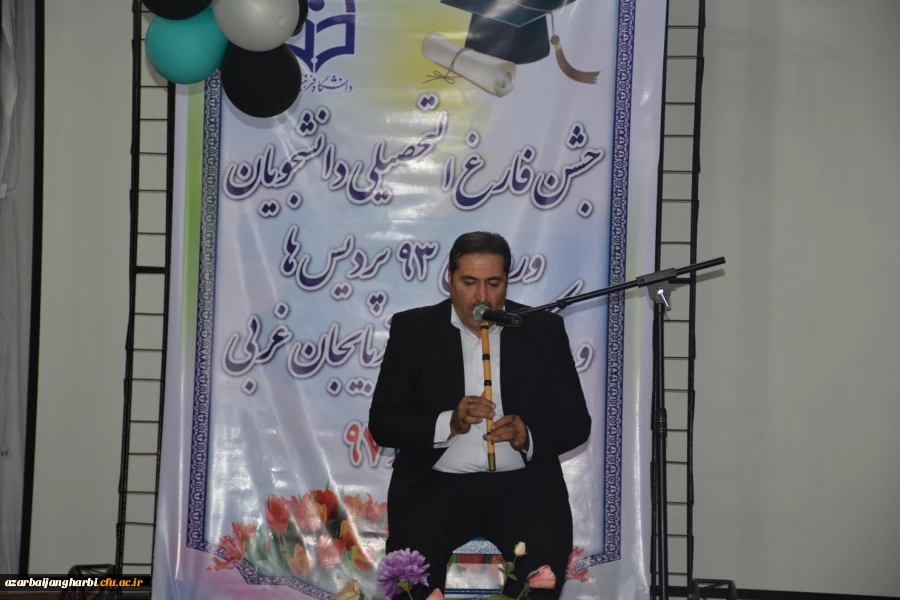 مراسم جشن دانش آموختگی دانشجو معلمان ورودی 93 استان آذربایجان غربی در پردیس شهید رجایی ارومیه برگزار شد 6