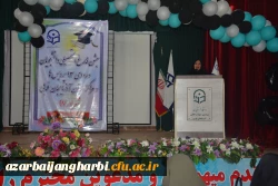 مراسم جشن دانش آموختگی دانشجو معلمان ورودی 93 استان آذربایجان غربی در پردیس شهید رجایی ارومیه برگزار شد 7