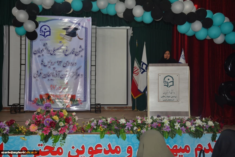 مراسم جشن دانش آموختگی دانشجو معلمان ورودی 93 استان آذربایجان غربی در پردیس شهید رجایی ارومیه برگزار شد 7