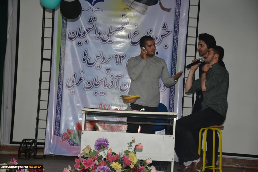 مراسم جشن دانش آموختگی دانشجو معلمان ورودی 93 استان آذربایجان غربی در پردیس شهید رجایی ارومیه برگزار شد 8