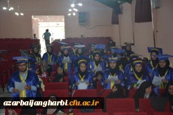 مراسم جشن دانش آموختگی دانشجو معلمان ورودی 93 استان آذربایجان غربی در پردیس شهید رجایی ارومیه برگزار شد 9