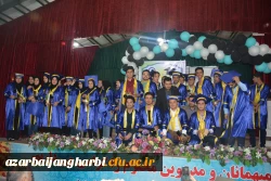 مراسم جشن دانش آموختگی دانشجو معلمان ورودی 93 استان آذربایجان غربی در پردیس شهید رجایی ارومیه برگزار شد