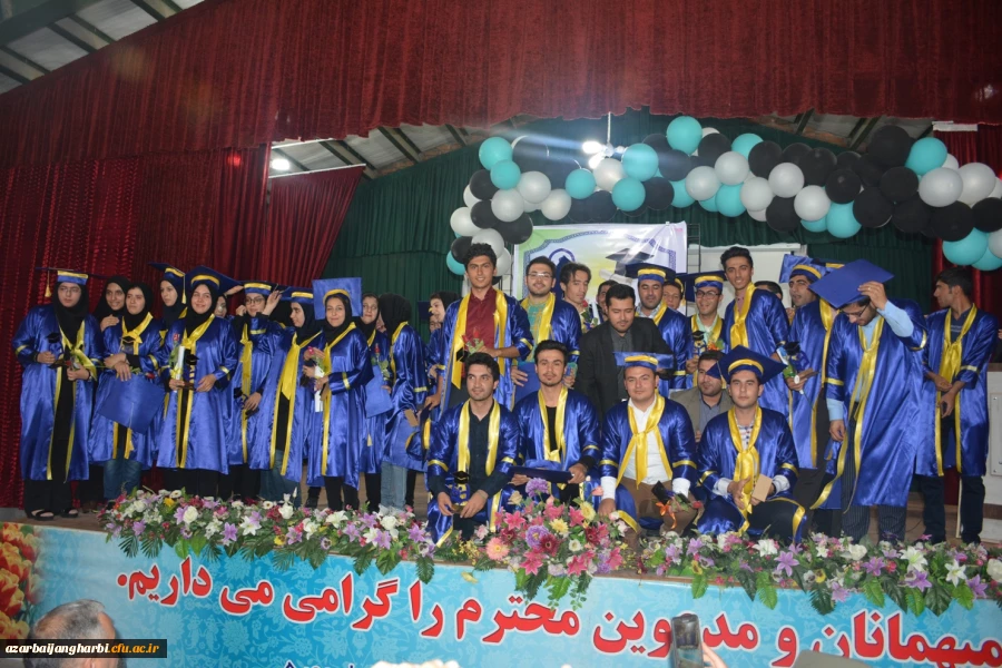 مراسم جشن دانش آموختگی دانشجو معلمان ورودی 93 استان آذربایجان غربی در پردیس شهید رجایی ارومیه برگزار شد