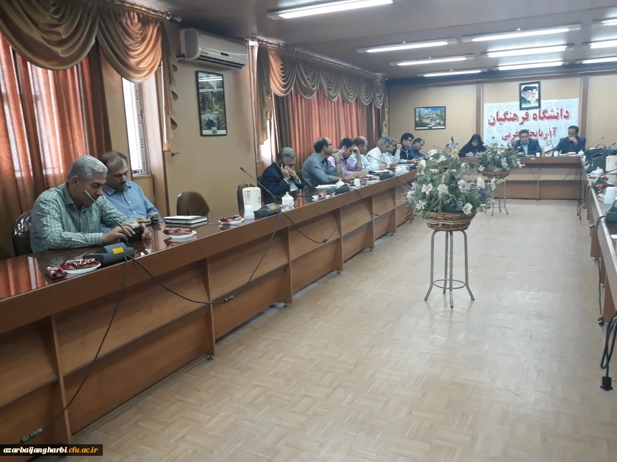 ستاد استقبال از دانشجویان جدیدالورود دانشگاه فرهنگیان آذربایجان غربی تشکیل جلسه داد 2