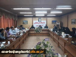 ستاد استقبال از دانشجویان جدیدالورود دانشگاه فرهنگیان آذربایجان غربی تشکیل جلسه داد