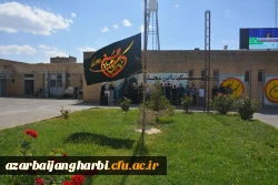 اهتزاز پرچم عزاداری سرور و سالار شهیدان امام حسین (ع) در پردیس شهید رجایی ارومیه 2