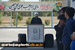 اهتزاز پرچم عزاداری سرور و سالار شهیدان امام حسین (ع) در پردیس شهید رجایی ارومیه