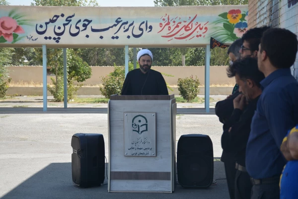 اهتزاز پرچم عزاداری سرور و سالار شهیدان امام حسین (ع) در پردیس شهید رجایی ارومیه