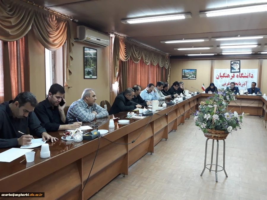 دکتر محمودلو در سومین جلسه شورای اداری مشترک پردیس های دانشگاه فرهنگیان آذربایجان غربی

با تمام توان آماده استقبال از دانشجویان جدید الورود هستیم 2