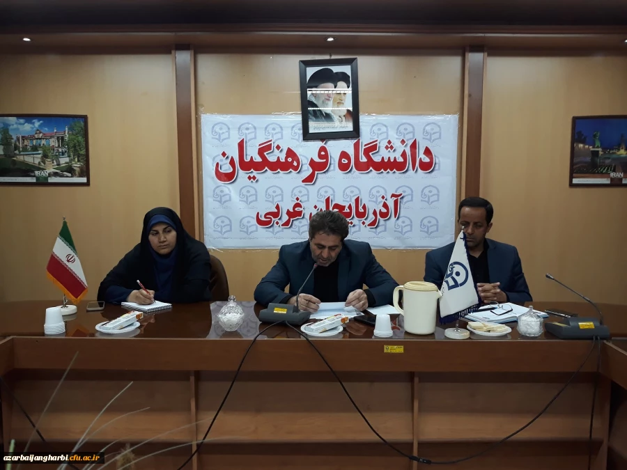 دکتر محمودلو در سومین جلسه شورای اداری مشترک پردیس های دانشگاه فرهنگیان آذربایجان غربی

با تمام توان آماده استقبال از دانشجویان جدید الورود هستیم