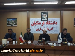 آیین معارفه معاون جدید توسعه منابع و امور دانشجویی پردیس شهید رجایی ارومیه برگزار شد