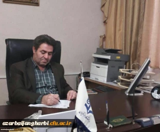 پیام سرپرست امور پردیس های استانی دانشگاه فرهنگیان استان آذربایجان غربی به مناسبت آغاز سال تحصیلی جدید