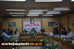 شورای فرهنگی ،اجتماعی با حضورآقای میر معینی مدیر کل فرهنگی دانشگاه فرهنگیان
 در پردیس شهید رجایی ارومیه برگزار شد
 2