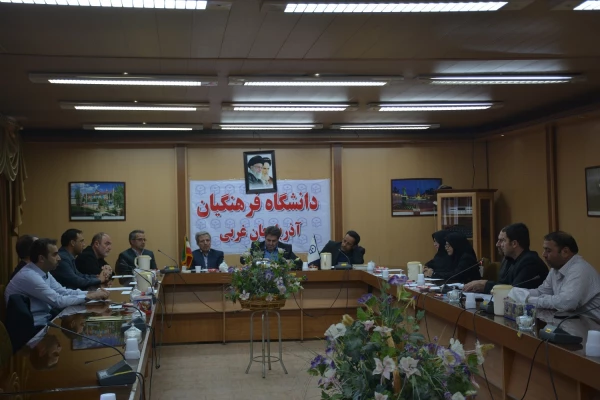 شورای فرهنگی ،اجتماعی با حضورآقای میر معینی مدیر کل فرهنگی دانشگاه فرهنگیان
 در پردیس شهید رجایی ارومیه برگزار شد
 2