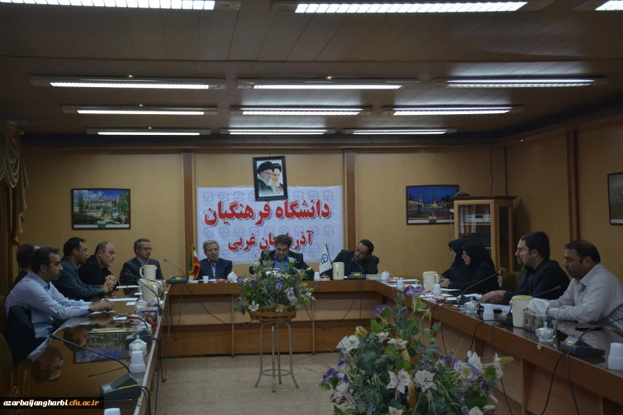 شورای فرهنگی ،اجتماعی با حضورآقای میر معینی مدیر کل فرهنگی دانشگاه فرهنگیان
 در پردیس شهید رجایی ارومیه برگزار شد
 2