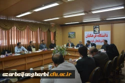 شورای فرهنگی ،اجتماعی با حضورآقای میر معینی مدیر کل فرهنگی دانشگاه فرهنگیان
 در پردیس شهید رجایی ارومیه برگزار شد
 3