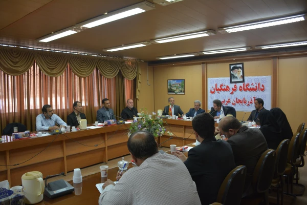 شورای فرهنگی ،اجتماعی با حضورآقای میر معینی مدیر کل فرهنگی دانشگاه فرهنگیان
 در پردیس شهید رجایی ارومیه برگزار شد
 3