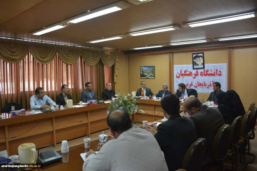 شورای فرهنگی ،اجتماعی با حضورآقای میر معینی مدیر کل فرهنگی دانشگاه فرهنگیان
 در پردیس شهید رجایی ارومیه برگزار شد
 3