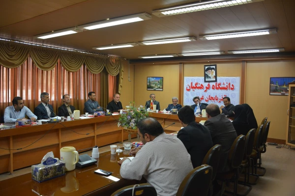 شورای فرهنگی ،اجتماعی با حضورآقای میر معینی مدیر کل فرهنگی دانشگاه فرهنگیان
 در پردیس شهید رجایی ارومیه برگزار شد
 4