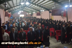 آیین گرامیداشت آغاز سال تحصیلی دانشگاه فرهنگیان استان آذربایجان غربی برگزار شد 2