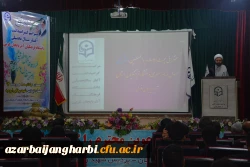 آیین گرامیداشت آغاز سال تحصیلی دانشگاه فرهنگیان استان آذربایجان غربی برگزار شد 5