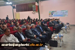 آیین گرامیداشت آغاز سال تحصیلی دانشگاه فرهنگیان استان آذربایجان غربی برگزار شد 8