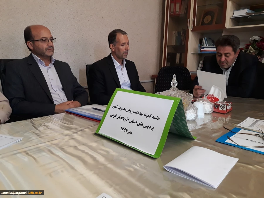 به مناسبت هفته بهداشت روان

جلسه ی اجرایی نمودن فعالیتهای هفته بهداشت روان در مدیریت امور پردیس های استان برگزار شد 3