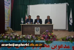 جلسه پرسش و پاسخ سرپرست، معاونین و کارشناسان پردیس شهید رجایی ارومیه با دانشجو معلمان پردیس شهید رجایی برگزار شد. 4