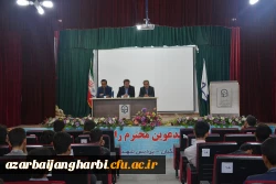 جلسه پرسش و پاسخ سرپرست، معاونین و کارشناسان پردیس شهید رجایی ارومیه با دانشجو معلمان پردیس شهید رجایی برگزار شد. 6