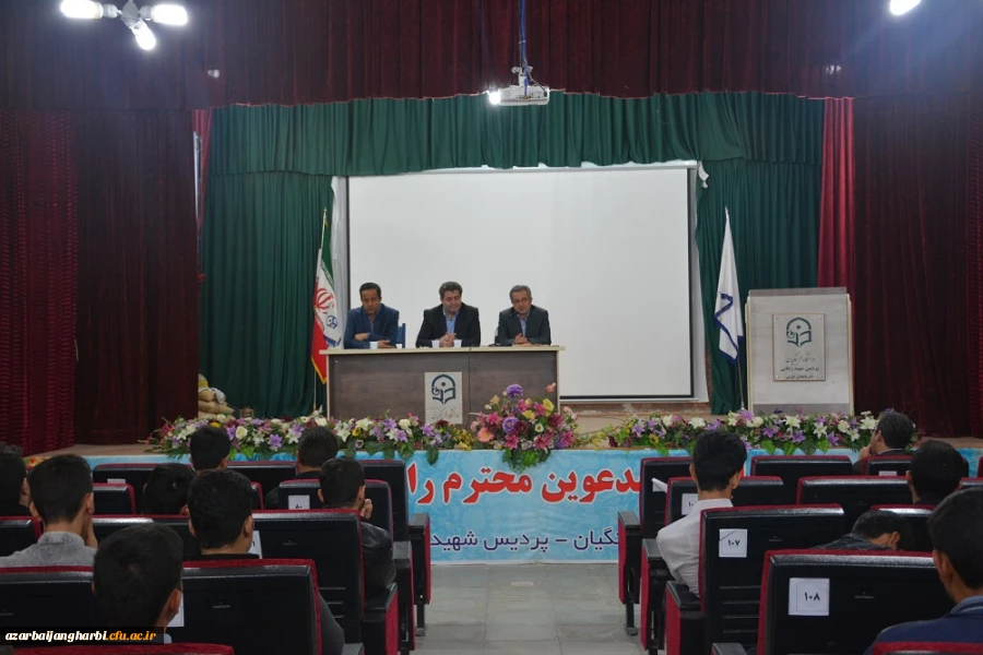 جلسه پرسش و پاسخ سرپرست، معاونین و کارشناسان پردیس شهید رجایی ارومیه با دانشجو معلمان پردیس شهید رجایی برگزار شد. 6