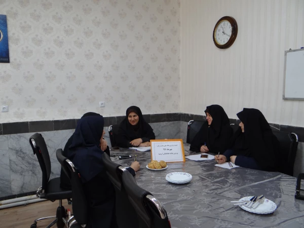 کارگروه تصمیم گیری برای اجرای برنامه های هفته بهداشت روان و هفته ملی سلامت زنان در پردیس علامه طباطبائی ارومیه تشکیل شد 2