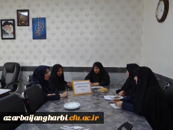 کارگروه تصمیم گیری برای اجرای برنامه های هفته بهداشت روان و هفته ملی سلامت زنان در پردیس علامه طباطبائی ارومیه تشکیل شد 3