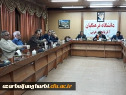 شورای آموزشی پردیس شهید رجایی ارومیه برگزار شد 2