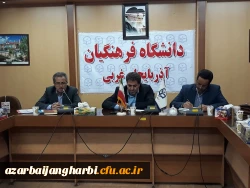 شورای آموزشی پردیس شهید رجایی ارومیه برگزار شد