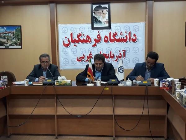 شورای آموزشی پردیس شهید رجایی ارومیه برگزار شد