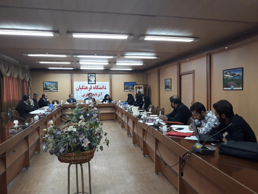 شورای فرهنگی، اجتماعی دانشگاه فرهنگیان  آذربایجان غربی برگزار شد 3