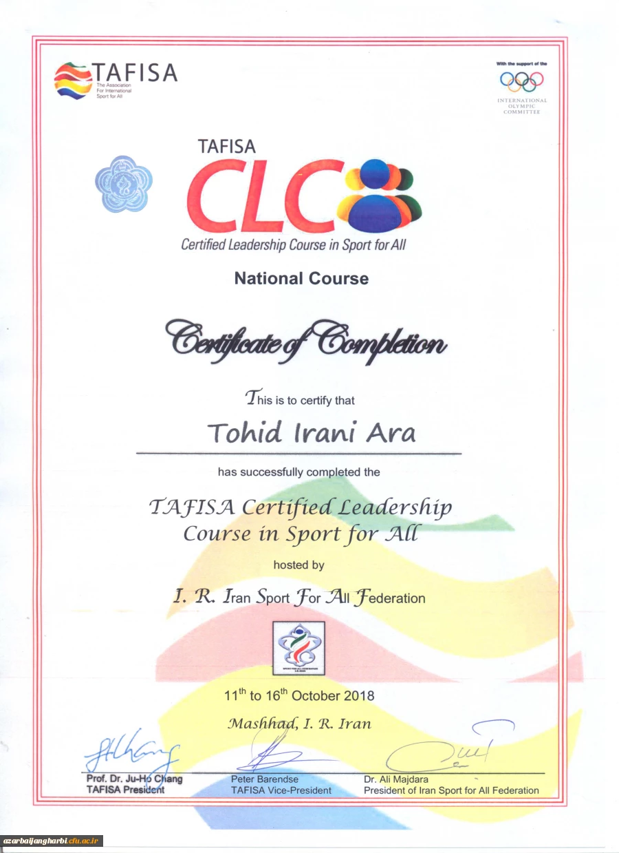 کارشناس تربیت بدنی پردیس شهید رجایی ارومیه موفق به کسب گواهینامه بین المللی مدیریت و رهبری ورزش همگانی شد 2